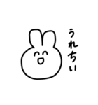 割と適当なうさちゃん（個別スタンプ：8）
