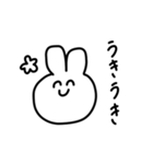 割と適当なうさちゃん（個別スタンプ：11）