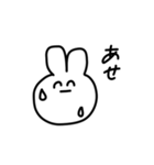 割と適当なうさちゃん（個別スタンプ：14）