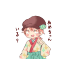 ゆめかわちゃんと愉快な仲間たち（個別スタンプ：16）