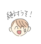 酒、のむ(^^)？（個別スタンプ：3）