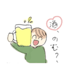酒、のむ(^^)？（個別スタンプ：5）