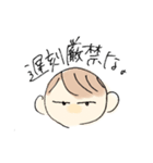 酒、のむ(^^)？（個別スタンプ：18）