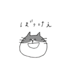 ほぼ岡山弁ねこ（個別スタンプ：1）