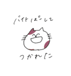 ほぼ岡山弁ねこ（個別スタンプ：3）