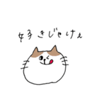 ほぼ岡山弁ねこ（個別スタンプ：4）