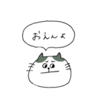 ほぼ岡山弁ねこ（個別スタンプ：6）