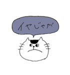 ほぼ岡山弁ねこ（個別スタンプ：7）