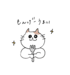 ほぼ岡山弁ねこ（個別スタンプ：8）