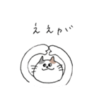ほぼ岡山弁ねこ（個別スタンプ：9）