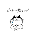 ほぼ岡山弁ねこ（個別スタンプ：11）