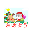 ▷やさしいクリスマス☆年末年始（個別スタンプ：8）