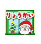 ▷やさしいクリスマス☆年末年始（個別スタンプ：9）