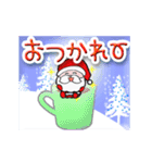 ▷やさしいクリスマス☆年末年始（個別スタンプ：12）