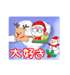 ▷やさしいクリスマス☆年末年始（個別スタンプ：16）