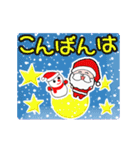 ▷やさしいクリスマス☆年末年始（個別スタンプ：17）