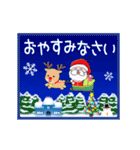 ▷やさしいクリスマス☆年末年始（個別スタンプ：18）