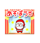 ▷やさしいクリスマス☆年末年始（個別スタンプ：20）