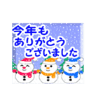 ▷やさしいクリスマス☆年末年始（個別スタンプ：21）