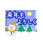 ▷やさしいクリスマス☆年末年始（個別スタンプ：22）