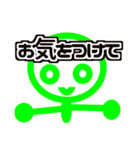 デカ文字スタンプ＋（個別スタンプ：13）