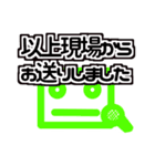 デカ文字スタンプ＋（個別スタンプ：16）