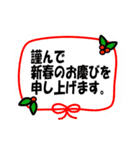 カメたんの年末年始スタンプ（個別スタンプ：17）