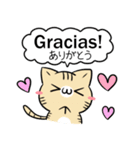 ねことうさぎ スペイン語ver（個別スタンプ：3）