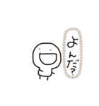 マル助です。（個別スタンプ：20）