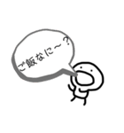 マル助です。（個別スタンプ：37）