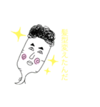 大根たろうシリーズ第一弾（個別スタンプ：4）