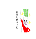大根たろうシリーズ第一弾（個別スタンプ：7）