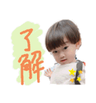 おうちゃんの5（個別スタンプ：4）