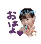 おうちゃんの5（個別スタンプ：7）