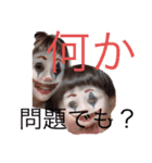 おうちゃんの5（個別スタンプ：18）
