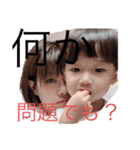 おうちゃんの5（個別スタンプ：19）