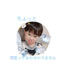 おうちゃんの5（個別スタンプ：26）