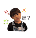 おうちゃんの5（個別スタンプ：38）