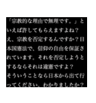 ［煽り］もっと卑屈長文スタンプ（個別スタンプ：3）