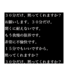 ［煽り］もっと卑屈長文スタンプ（個別スタンプ：23）