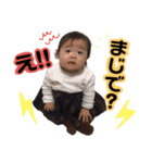 まなちゃん201911☆（個別スタンプ：11）