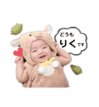 りっくん✩スタンプ（個別スタンプ：1）