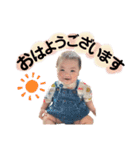 りっくん✩スタンプ（個別スタンプ：2）