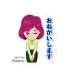 Office Lady - 日本語（個別スタンプ：11）