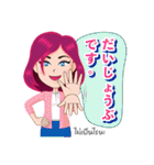 Office Lady - 日本語（個別スタンプ：12）