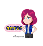 Office Lady - 日本語（個別スタンプ：16）