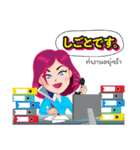 Office Lady - 日本語（個別スタンプ：17）