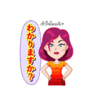 Office Lady - 日本語（個別スタンプ：22）