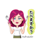 Office Lady - 日本語（個別スタンプ：26）