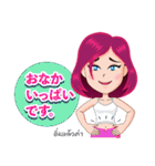 Office Lady - 日本語（個別スタンプ：29）